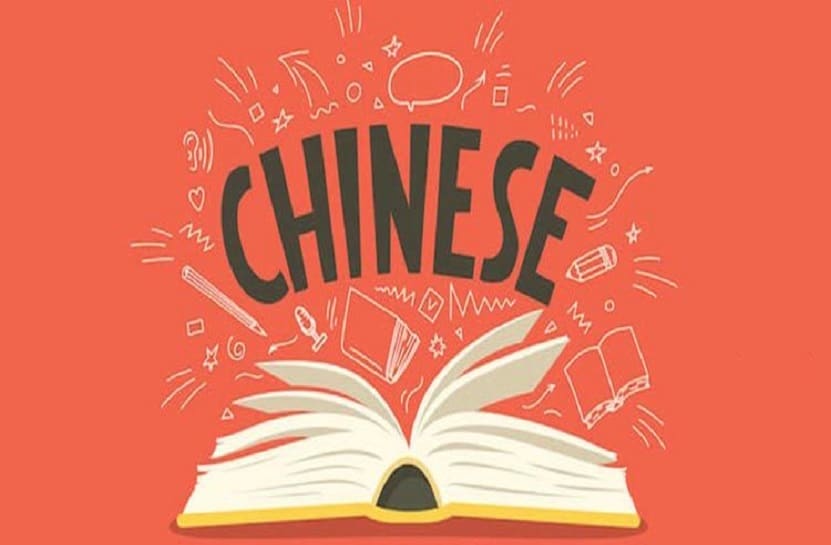 รับแปลภาษาจีน โดยนักแปลชาวจีน